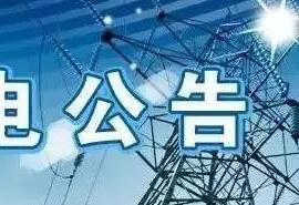 中山8家机构认定为广东省工程技术研究中心